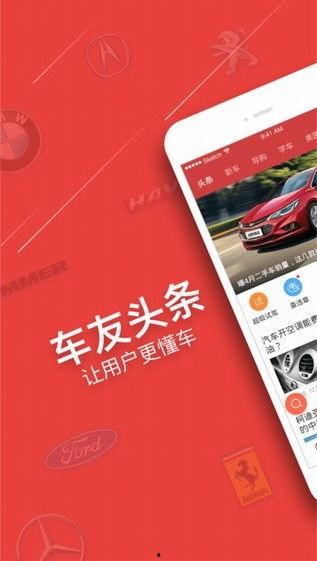 今日头条车友爆料,惊曝某车型重大质量问题，车主维权引发关注