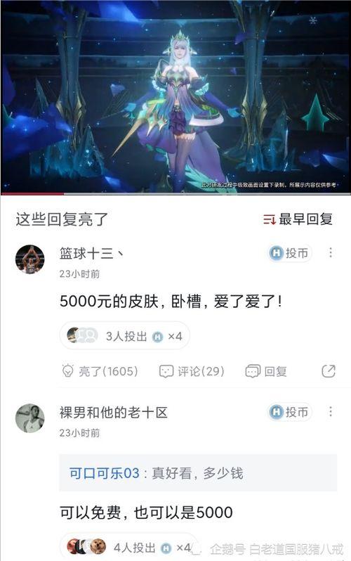 最新无皮村爆料视频播放,揭秘神秘村落惊人真相